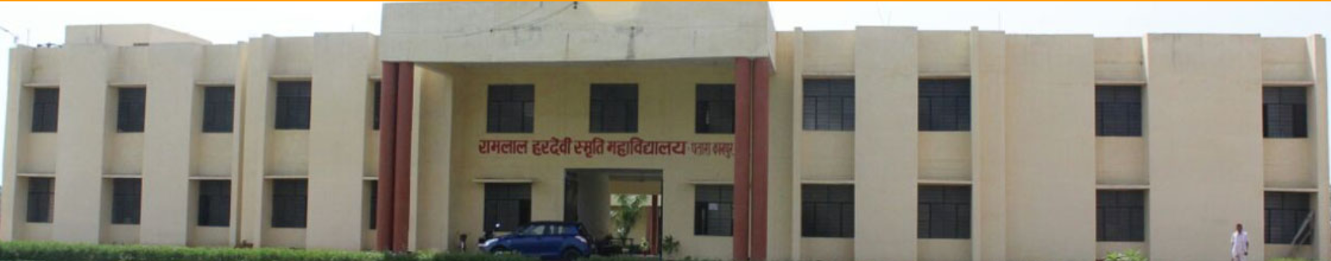 Ramlal Hardevi Smriti Mahavidyalaya, Patara Kanpur Nagar